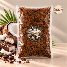 Кофе растворимый Adamaris со вкусом Баунти 100г