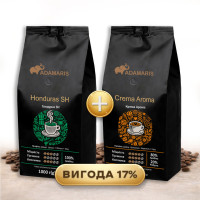 Кава в зернах Adamaris Гондурас SH+Adamaris Крема Арома 1+1 кг