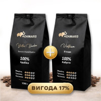 Кофе в зернах Adamaris Робуста Вьетнам+Adamaris Бразилия Желтый Бурбон
